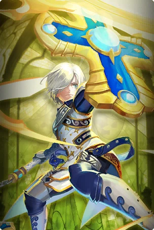 Guardian